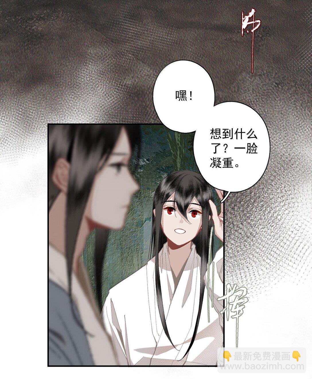 133 八百里开外一见钟情怎么就不可以了-第157话