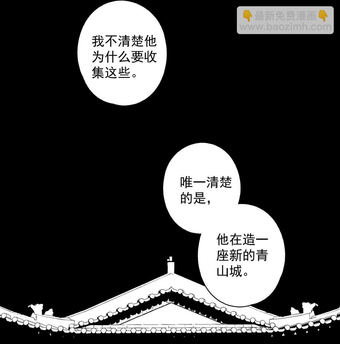 138 运输致富盖酒楼-第163话