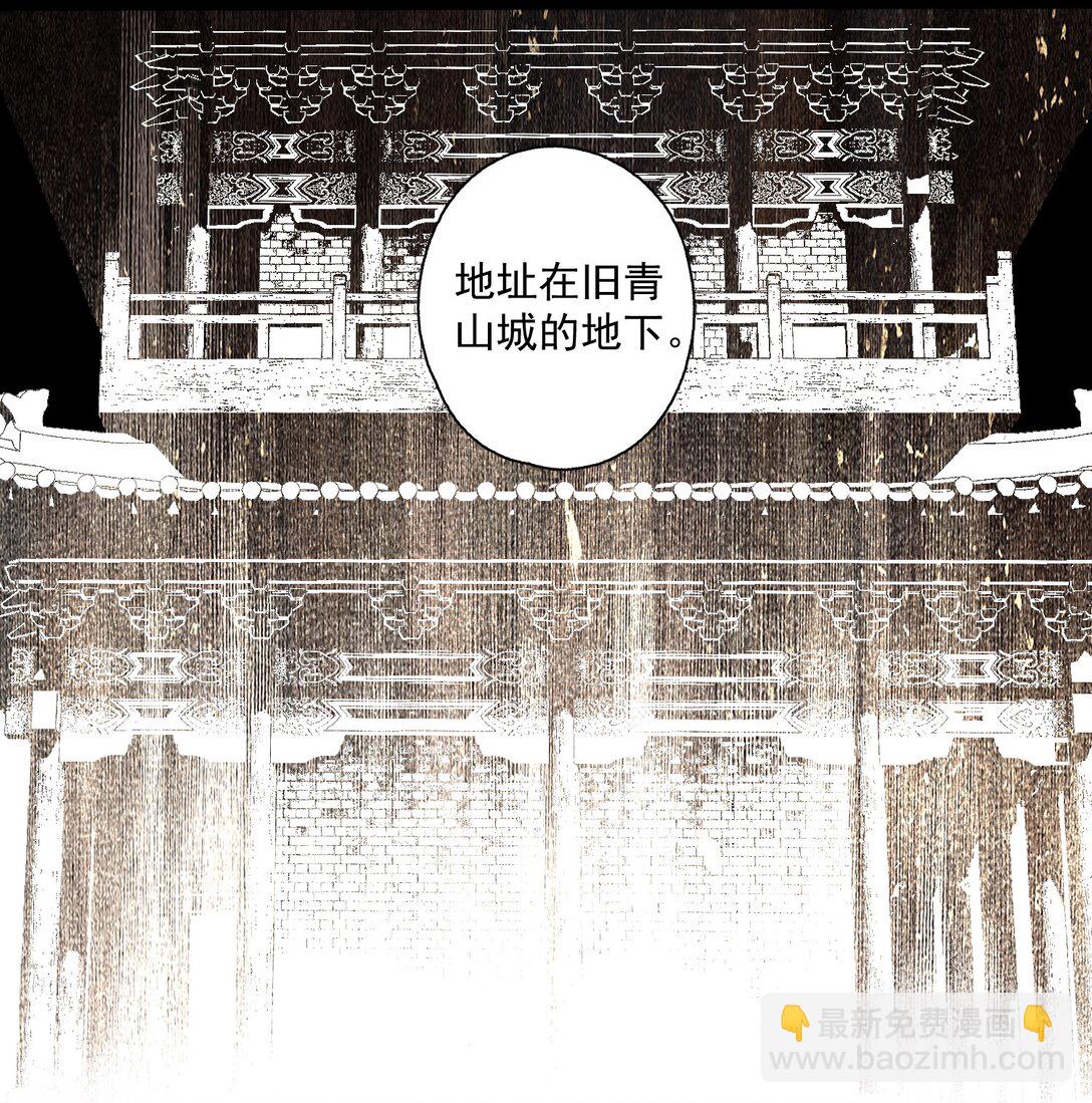 138 运输致富盖酒楼-第163话