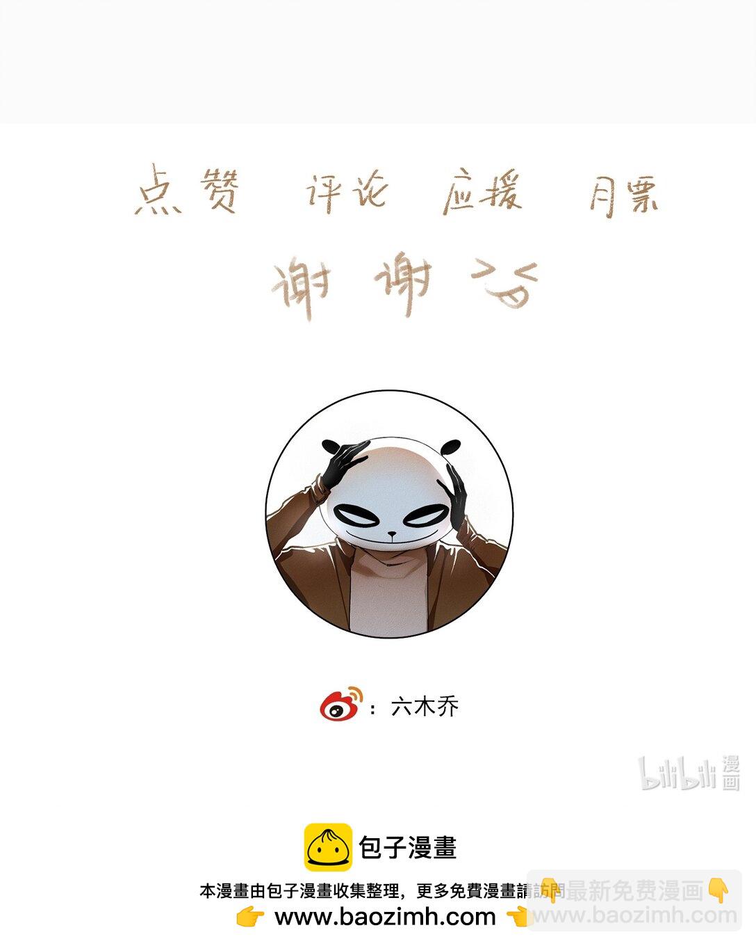 138 运输致富盖酒楼-第163话