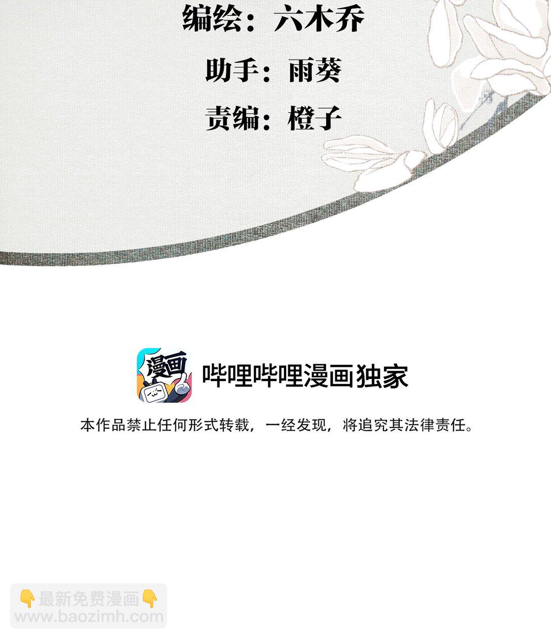 138 运输致富盖酒楼-第163话