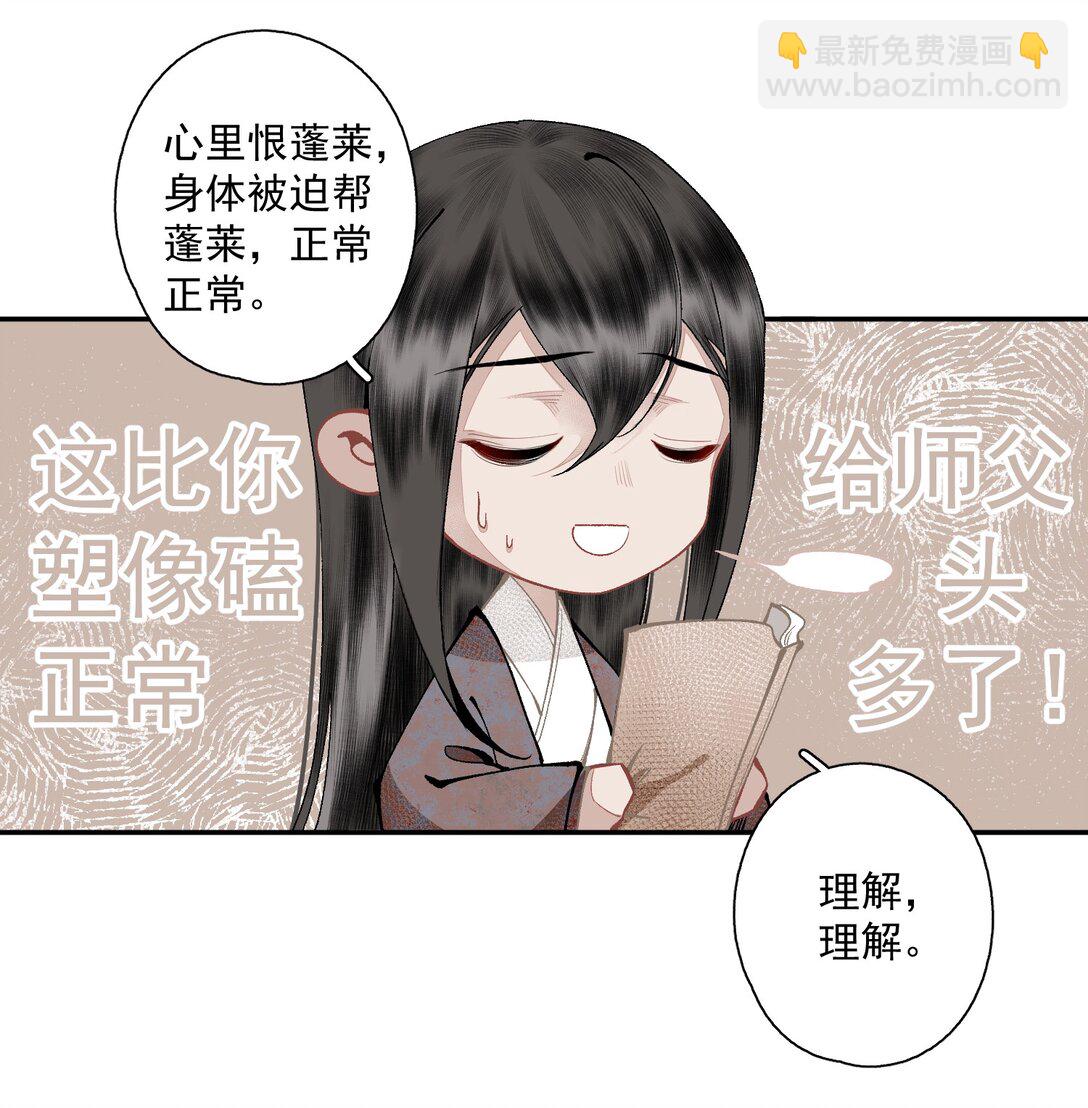138 运输致富盖酒楼-第163话