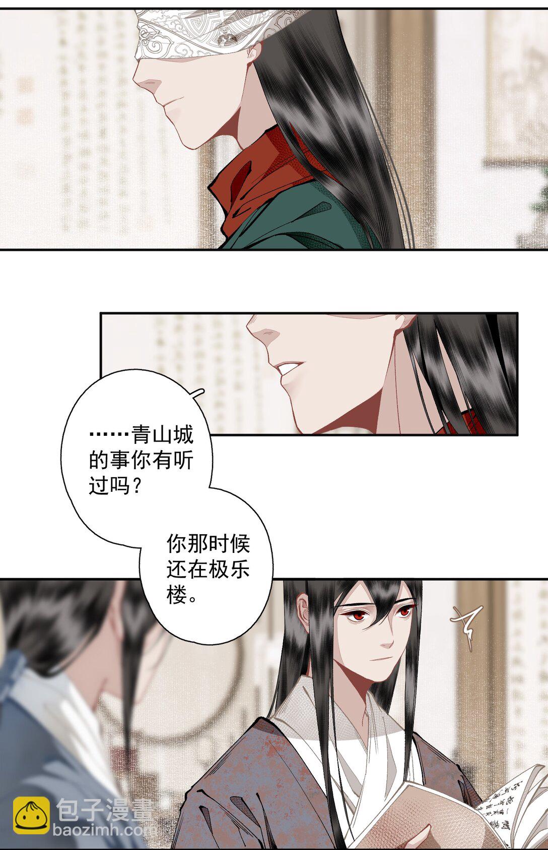 138 运输致富盖酒楼-第163话