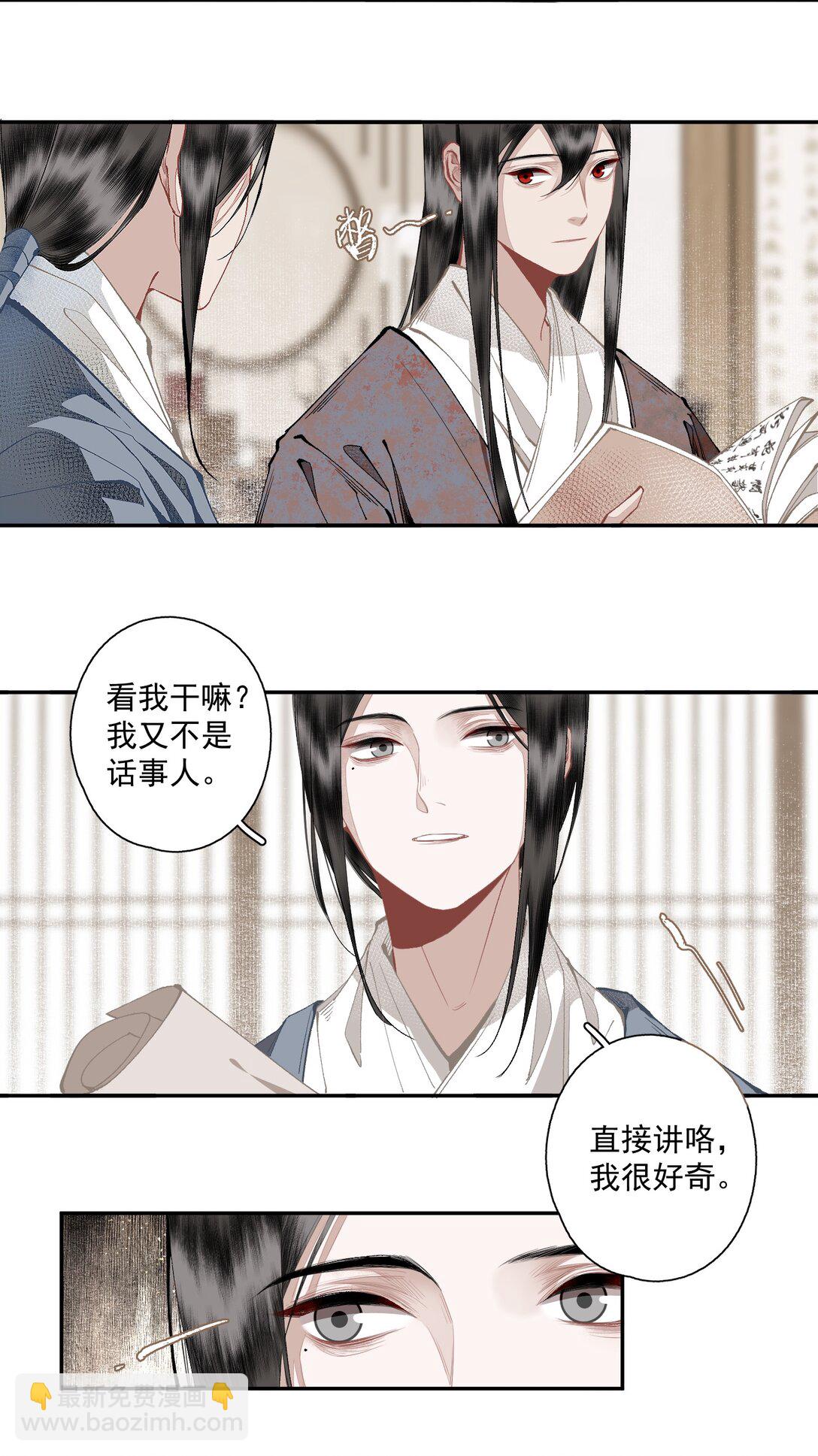 138 运输致富盖酒楼-第163话
