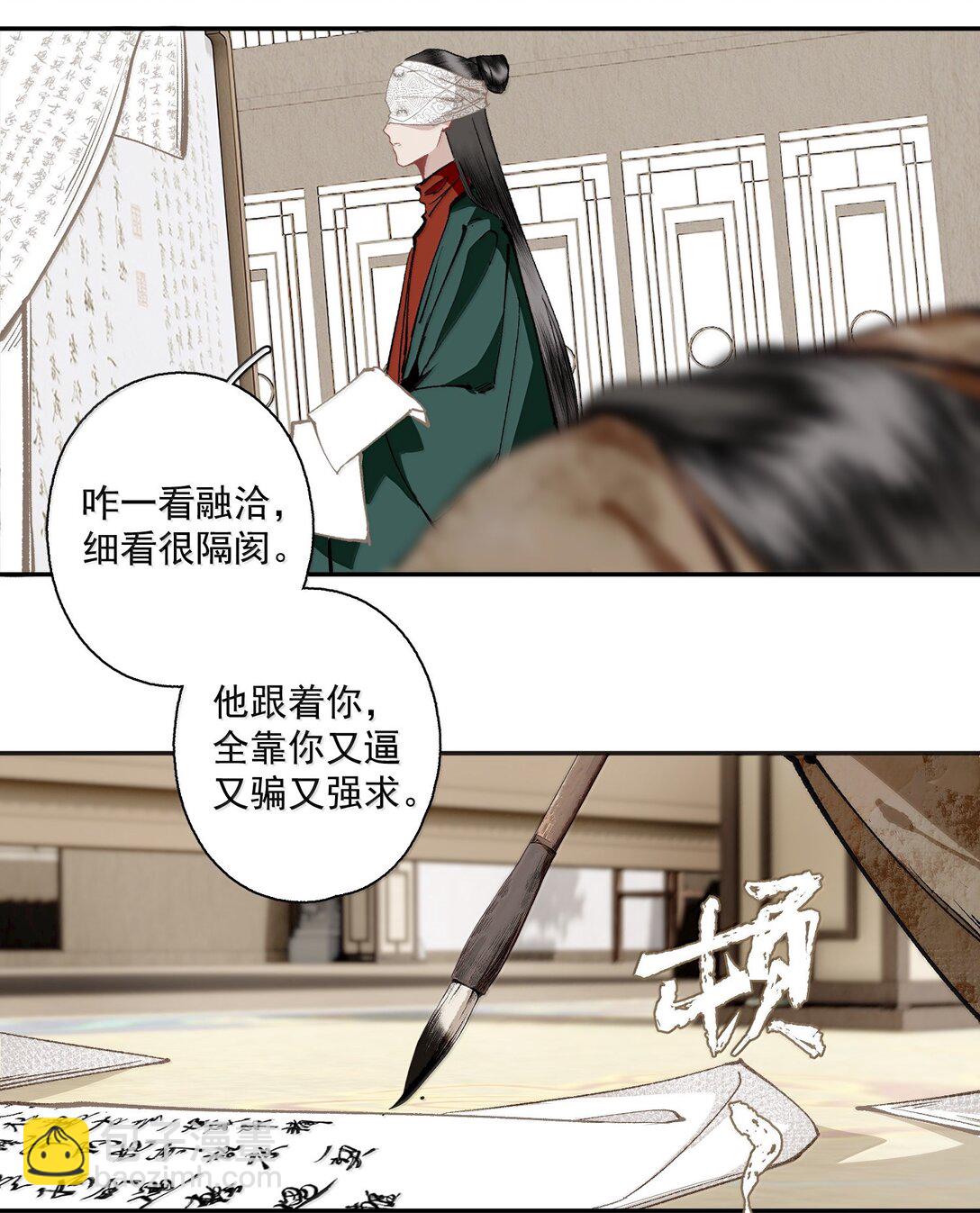 141 心事-第167话