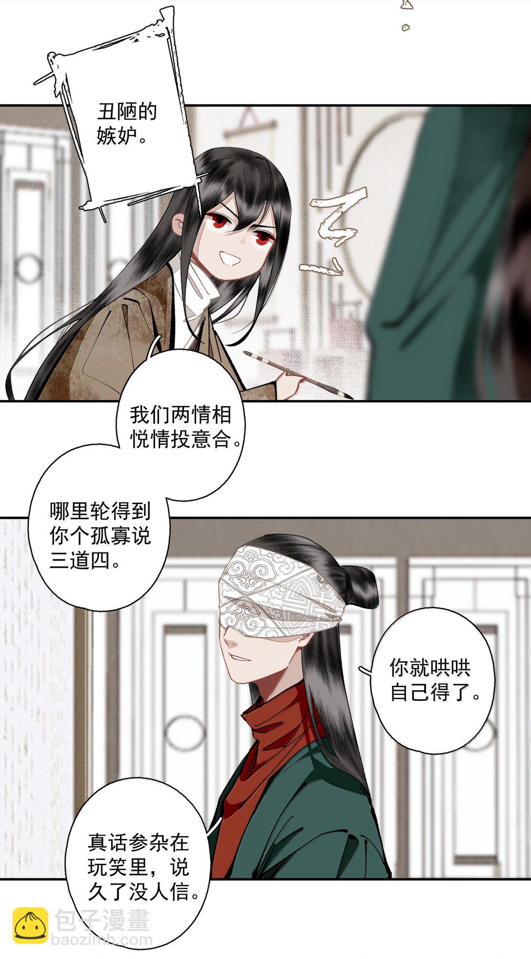 141 心事-第167话