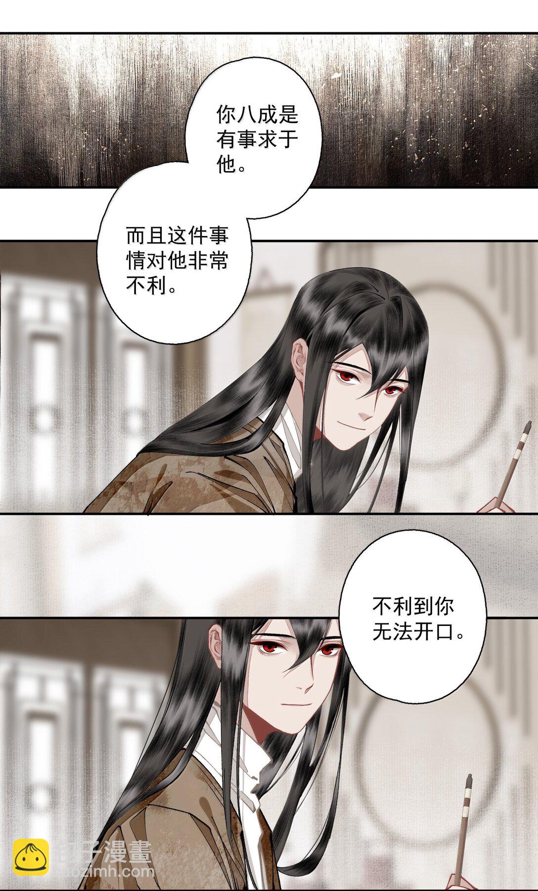 141 心事-第167话