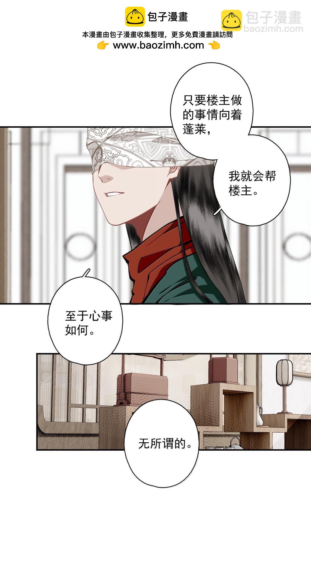 141 心事-第167话