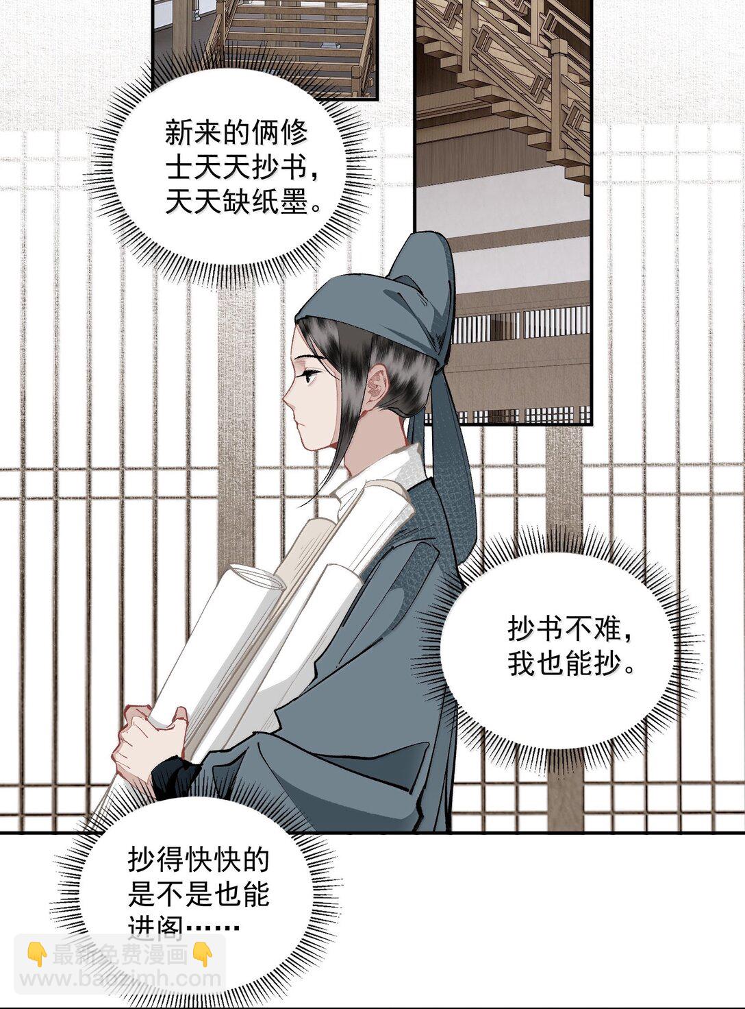 141 心事-第167话