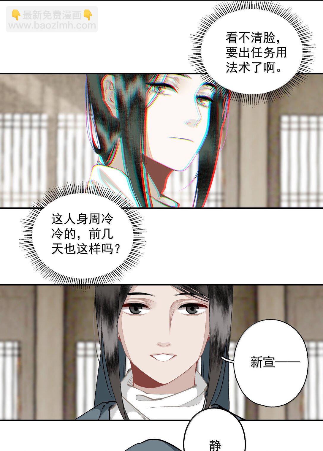141 心事-第167话