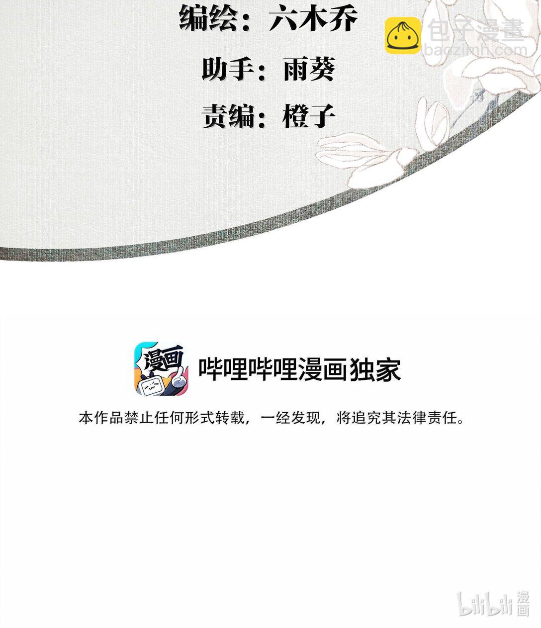 141 心事-第167话