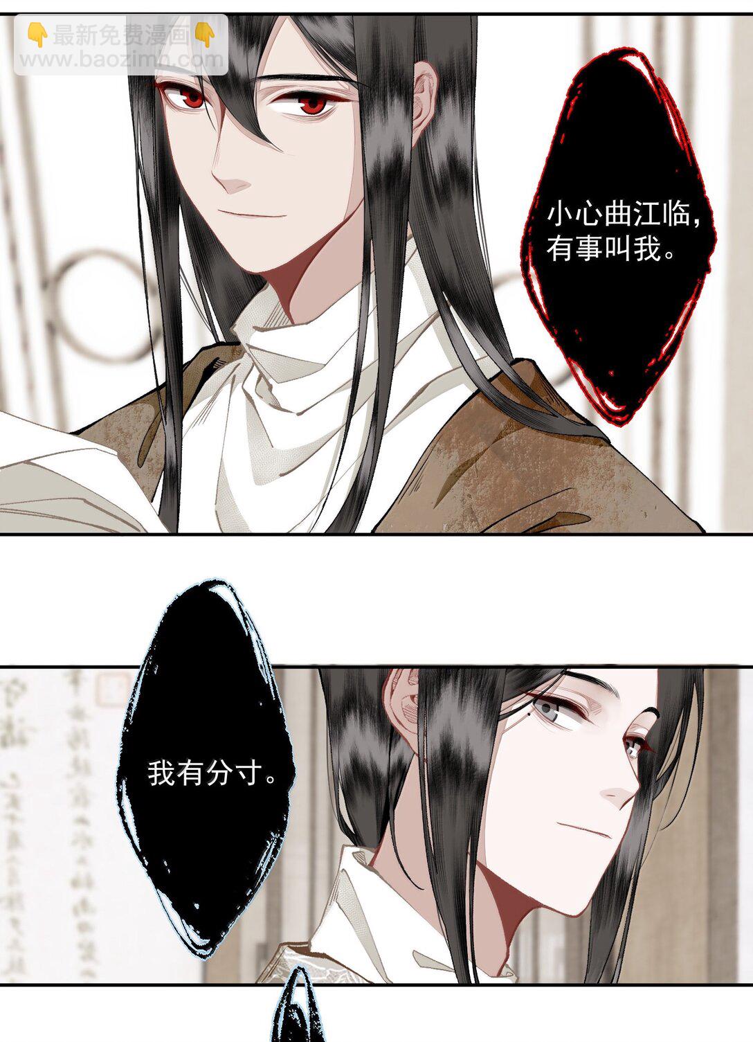 141 心事-第167话