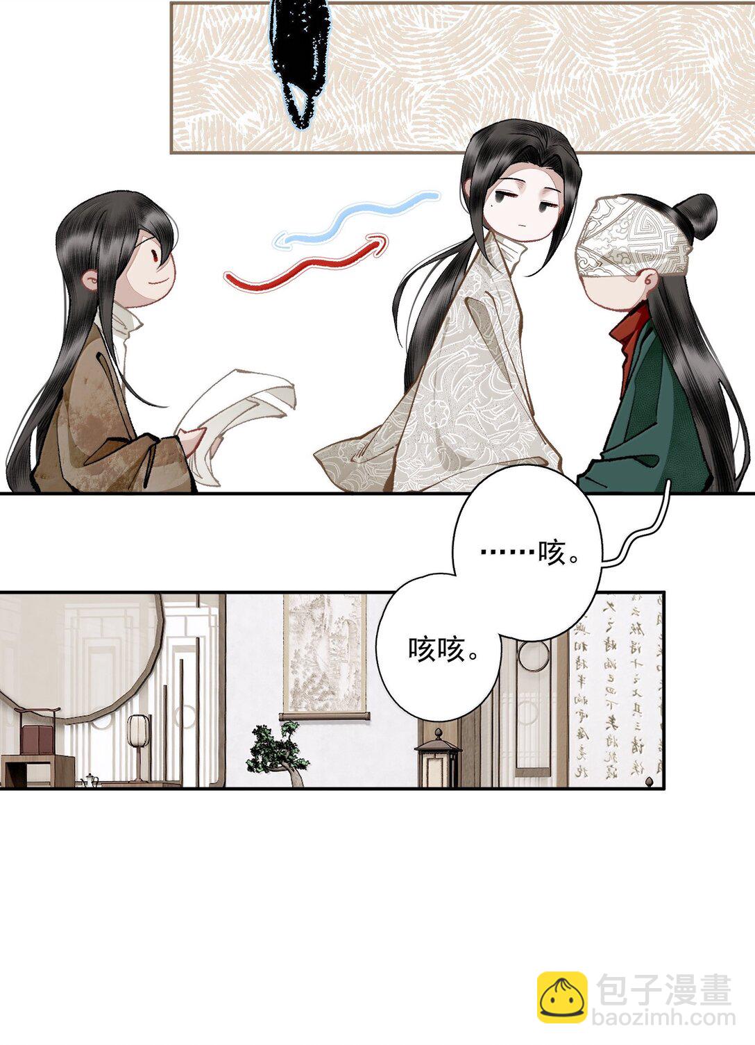 141 心事-第167话