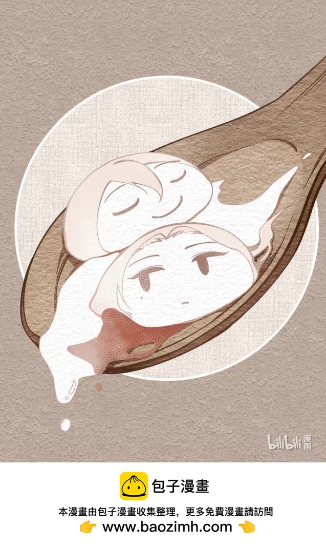 元宵节 快乐-第173话