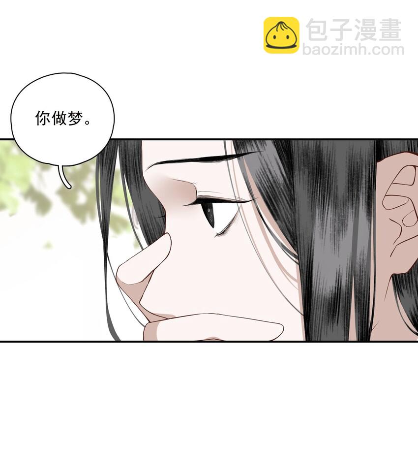 002 金屋藏娇-第3话