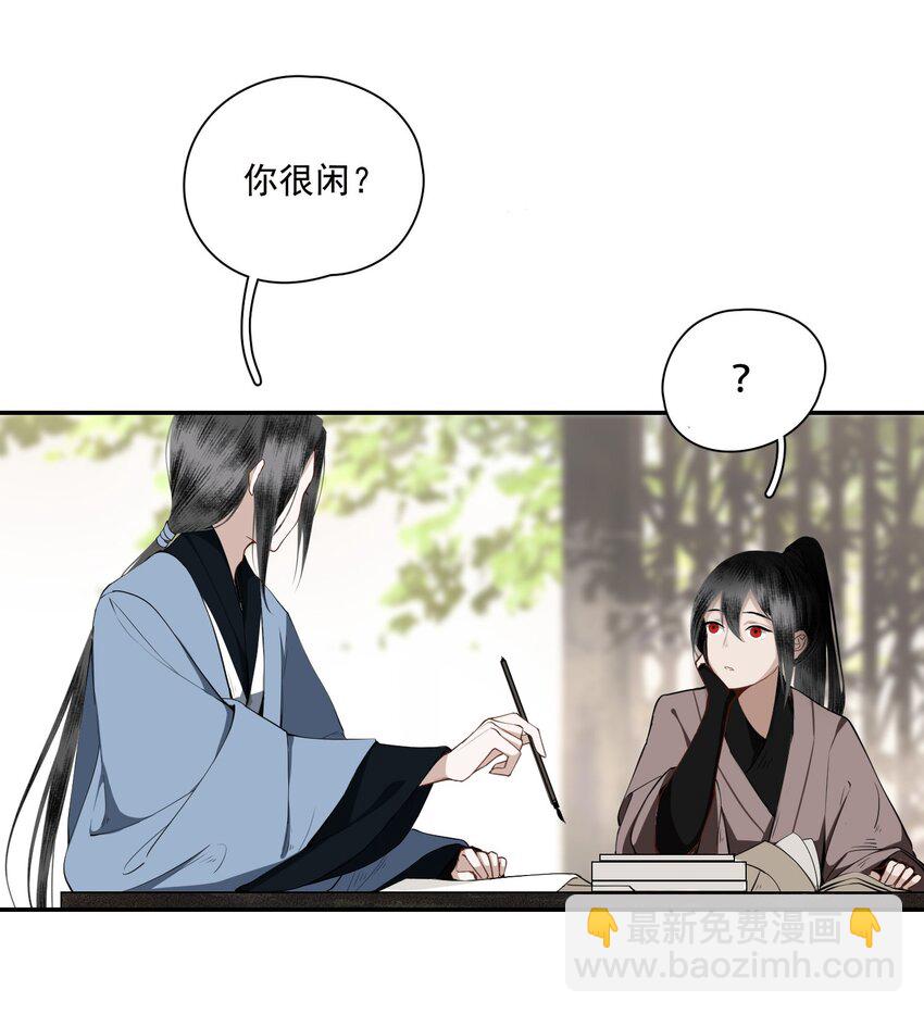 002 金屋藏娇-第3话
