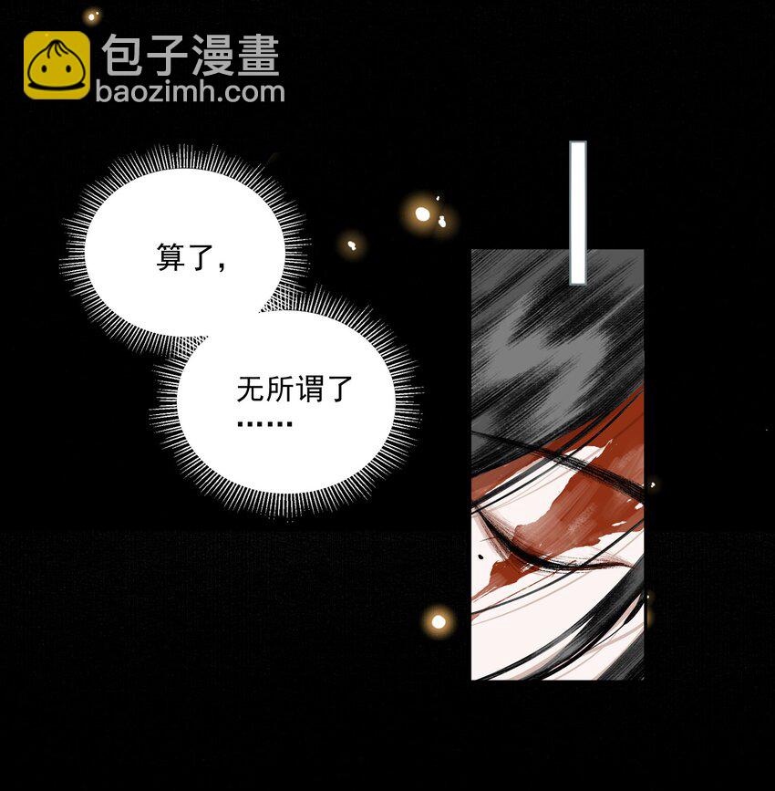 022 意料之外-第25话