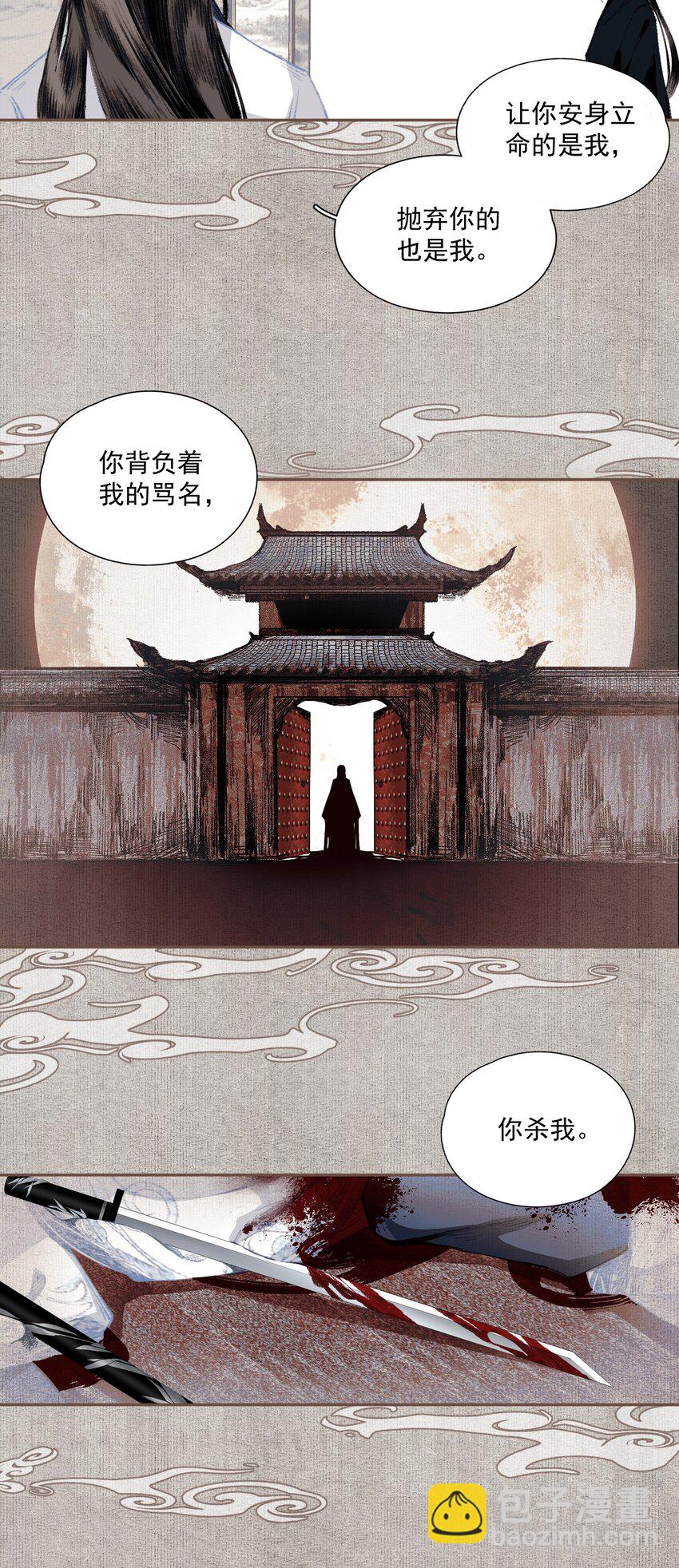 023 你想见我-第27话