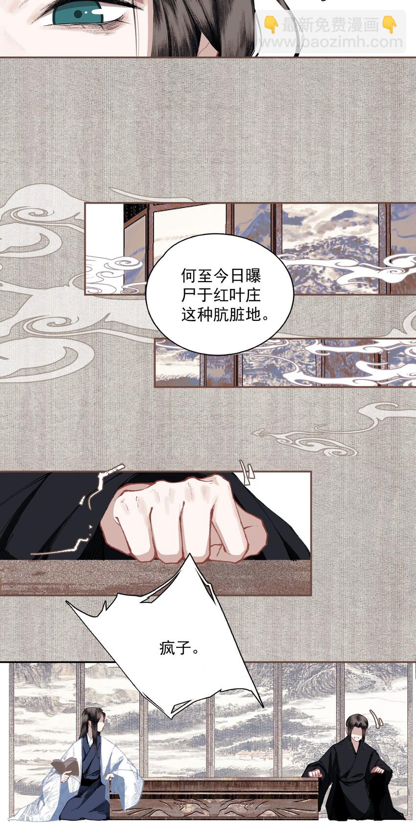 023 你想见我-第27话