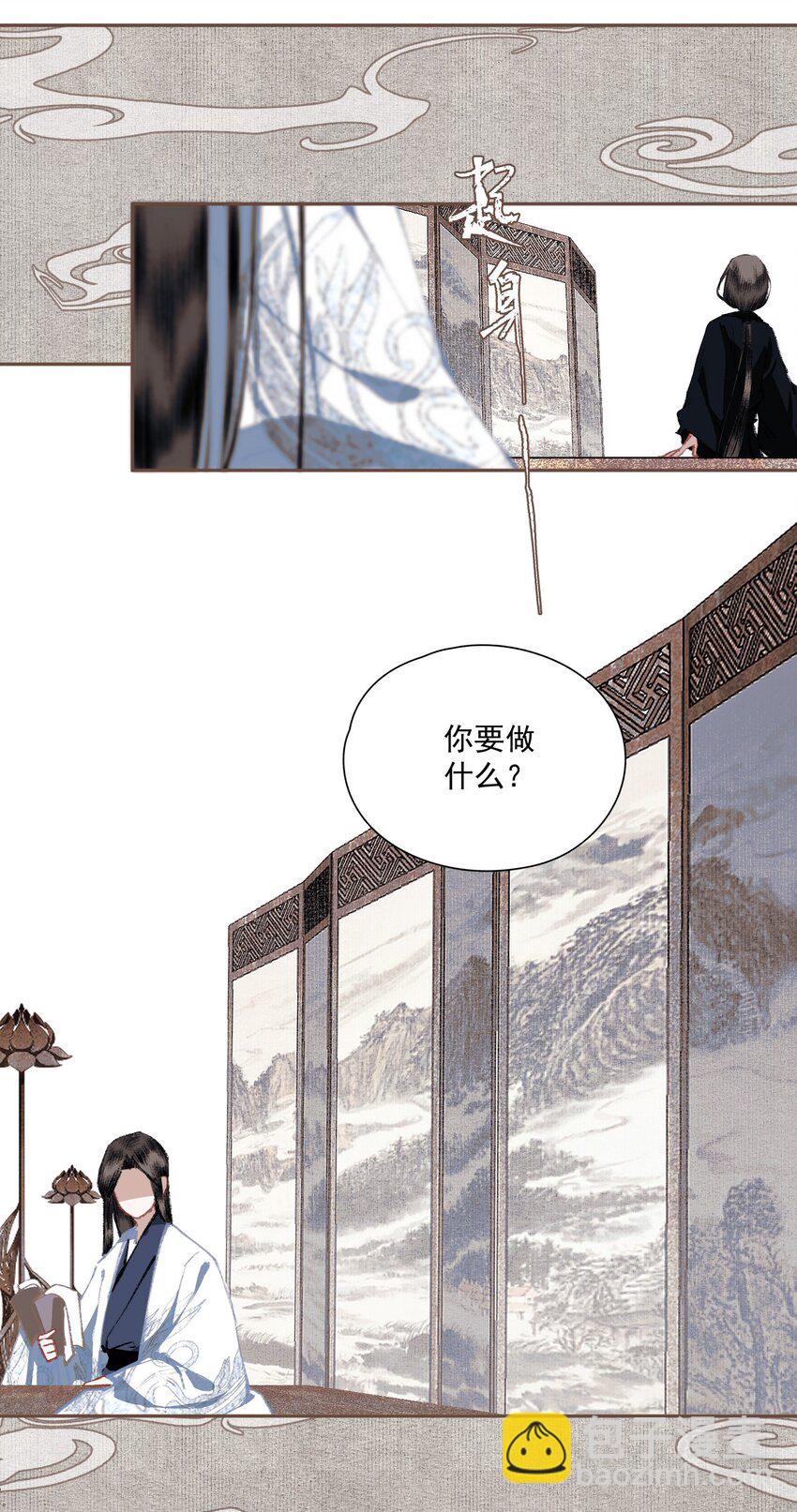 023 你想见我-第27话