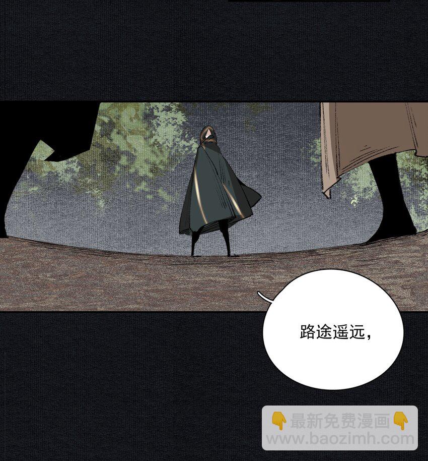 027 口嗨-第31话