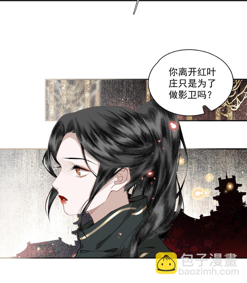 030 难言-第35话