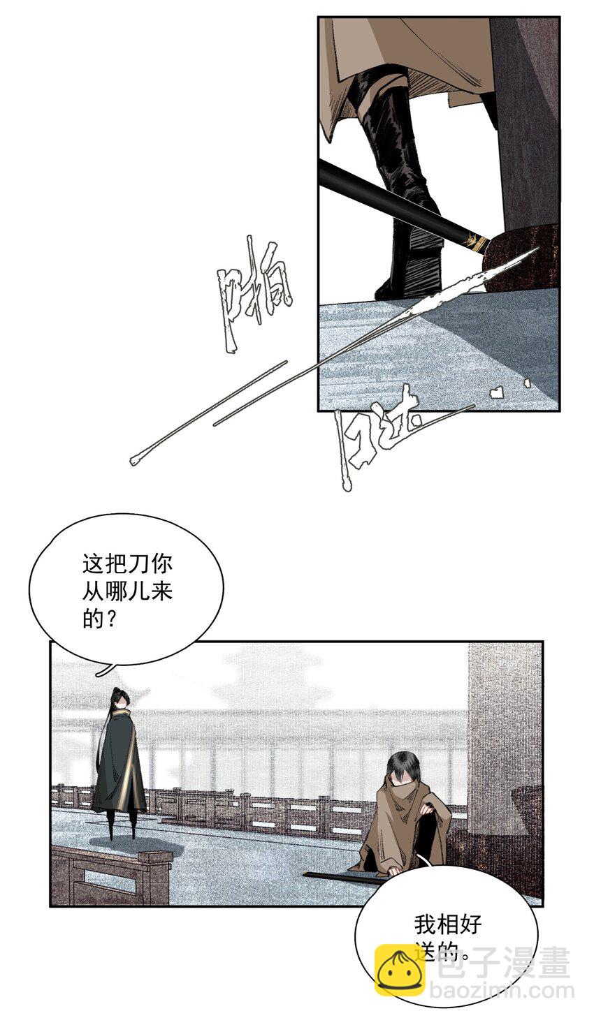 030 难言-第35话