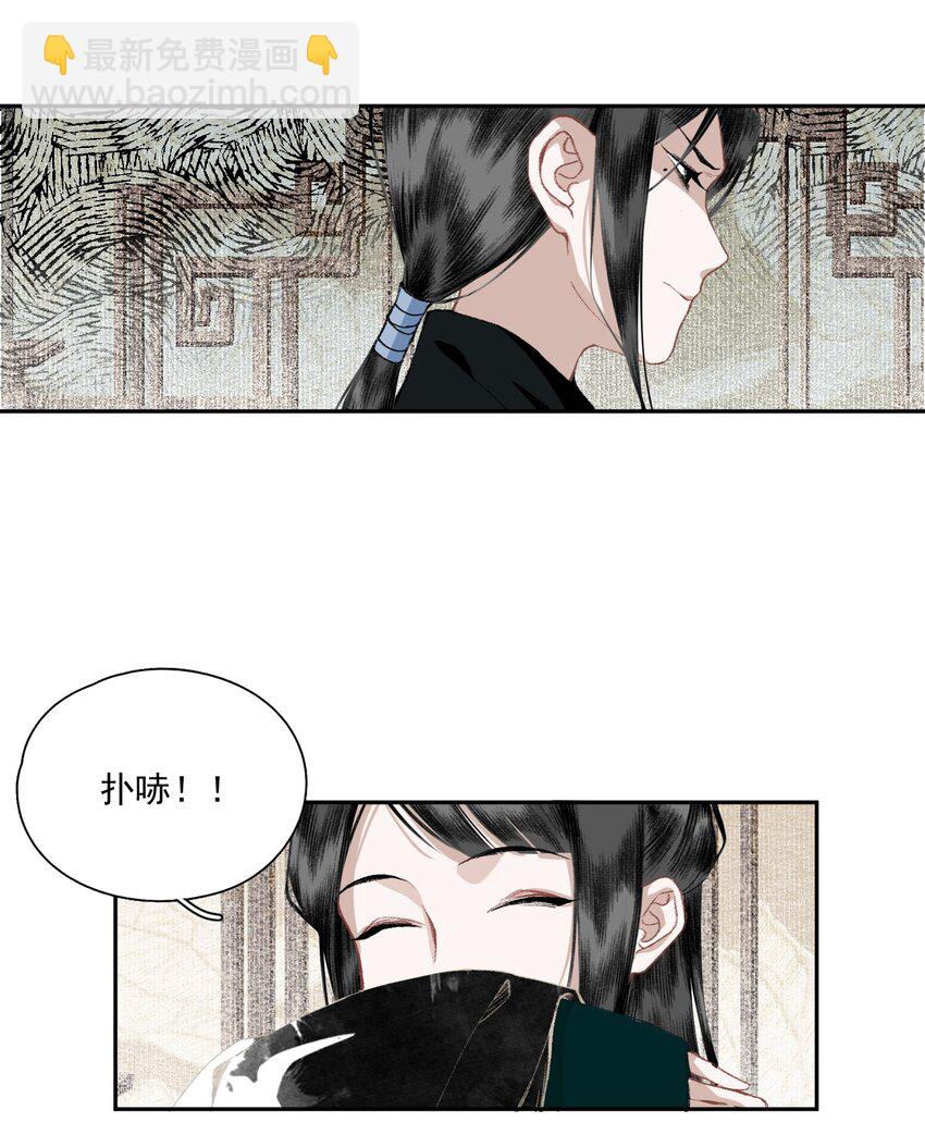 033 兄妹吵架-第39话