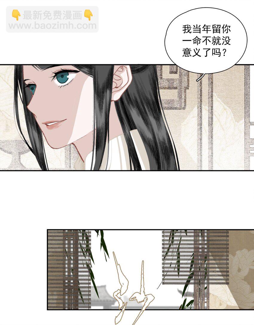 033 兄妹吵架-第39话