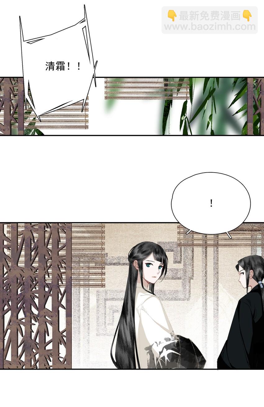 033 兄妹吵架-第39话