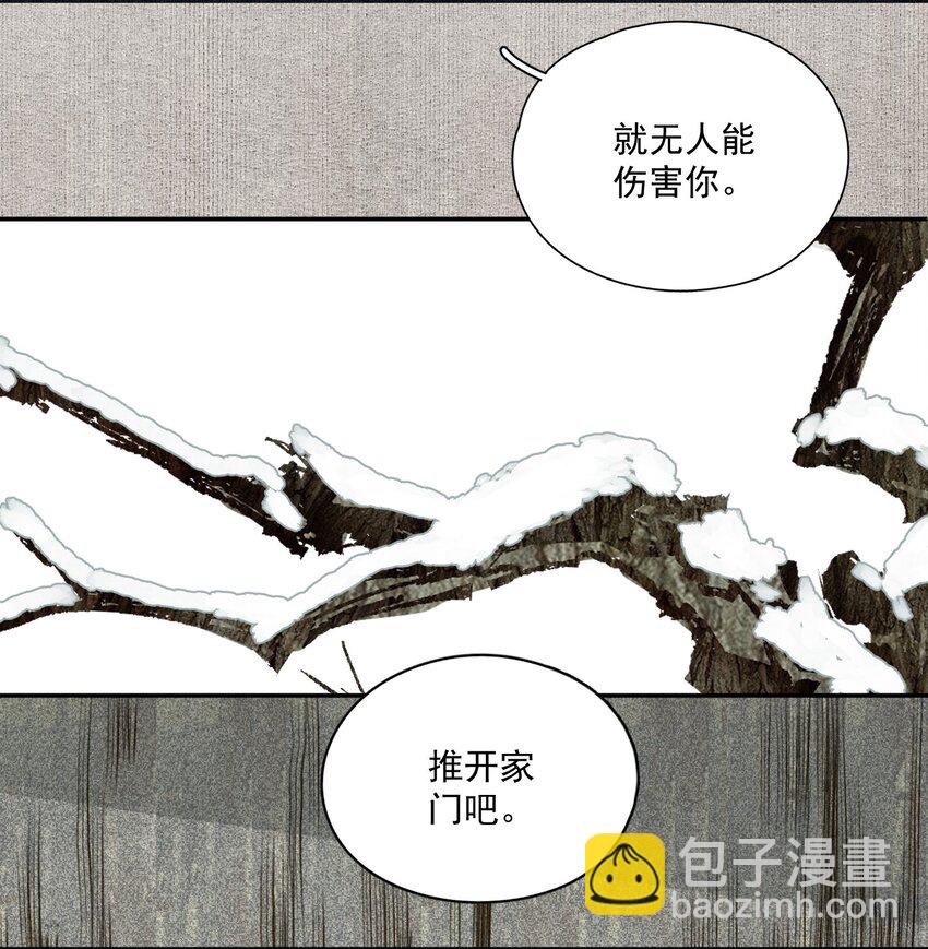 035 两处心思（下）-第41话
