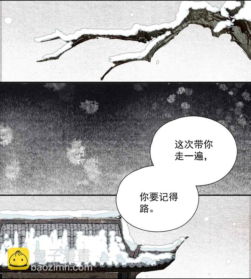 035 两处心思（下）-第41话