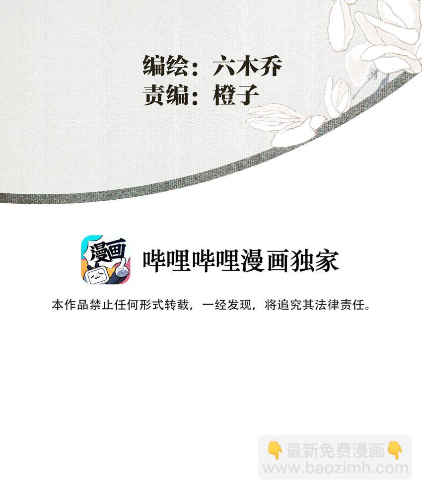037 雷雨-第43话