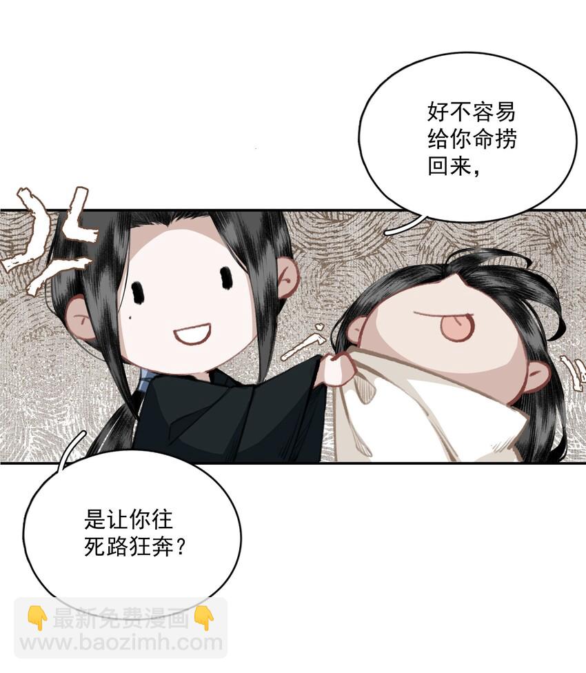 039 交易-第45话