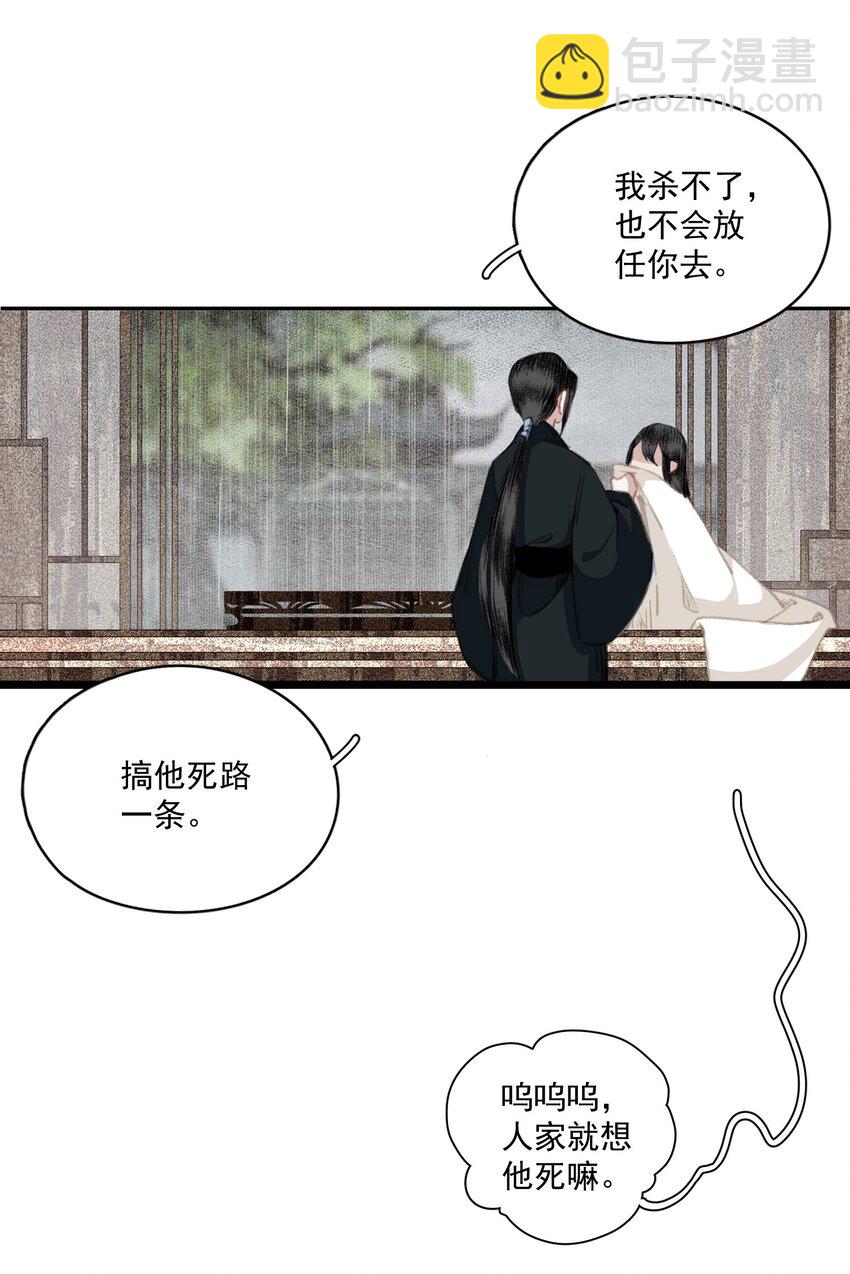 039 交易-第45话