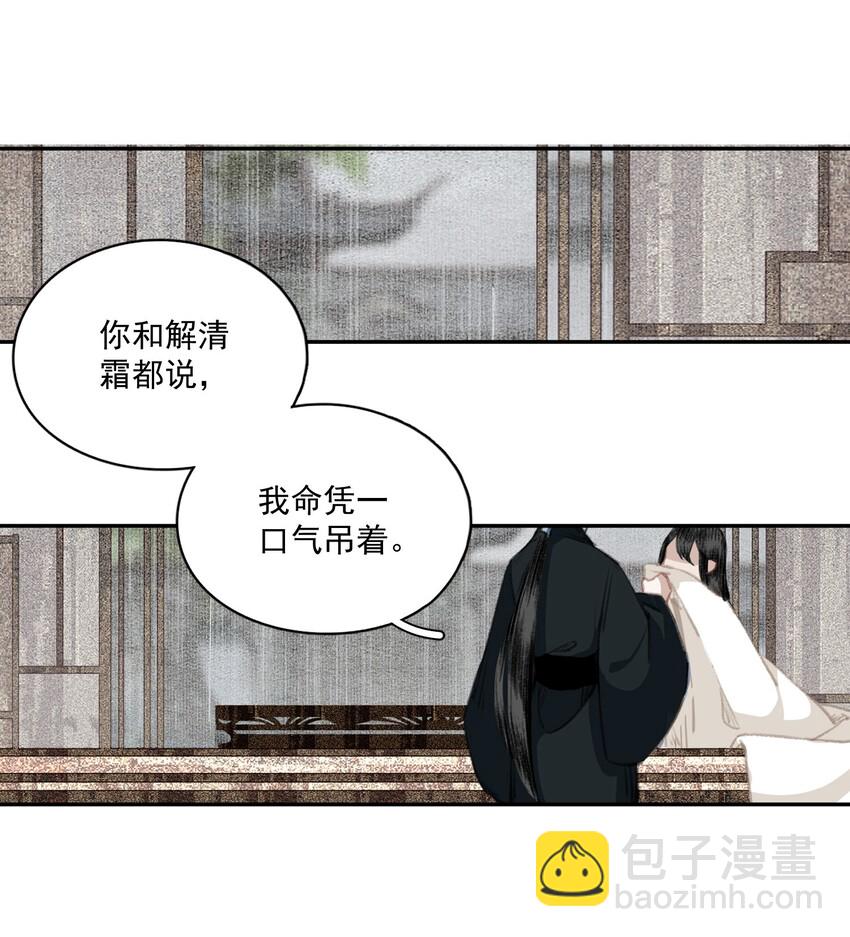 039 交易-第45话