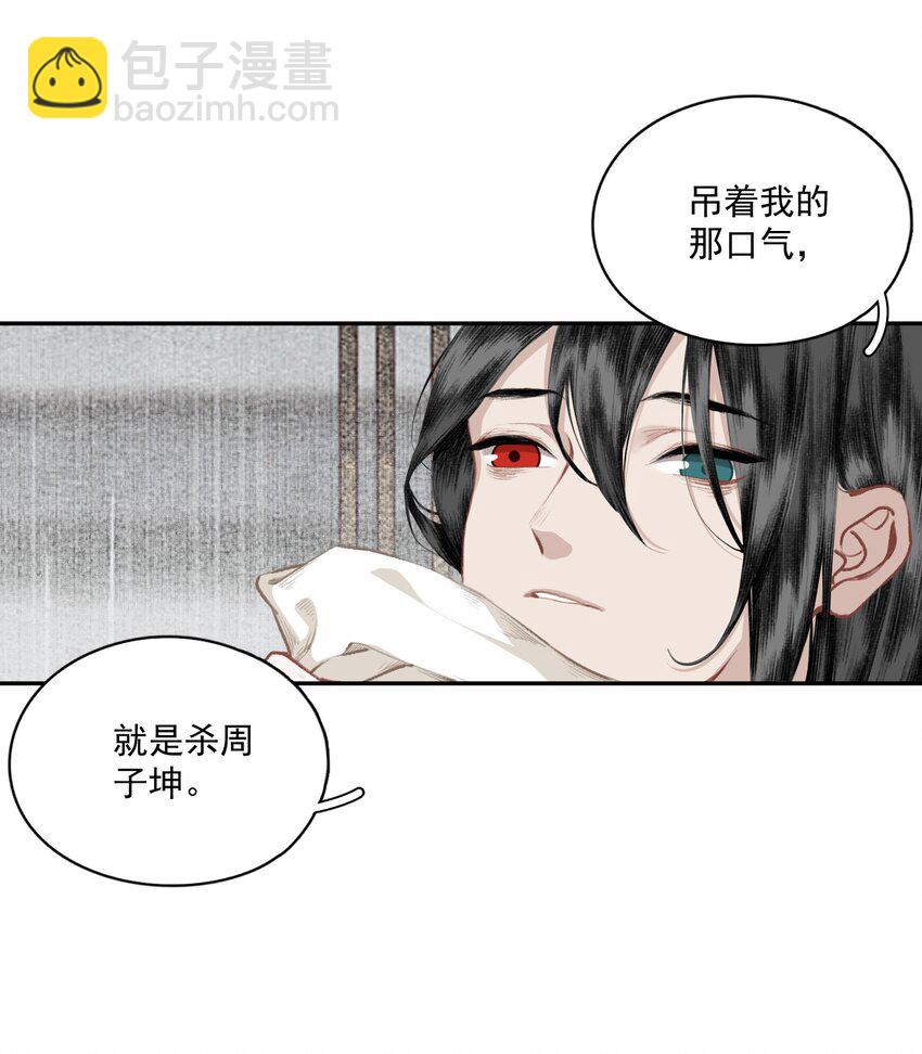 039 交易-第45话
