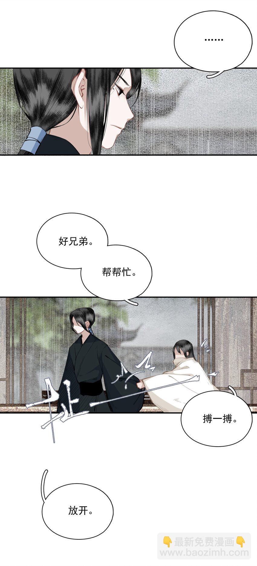 039 交易-第45话