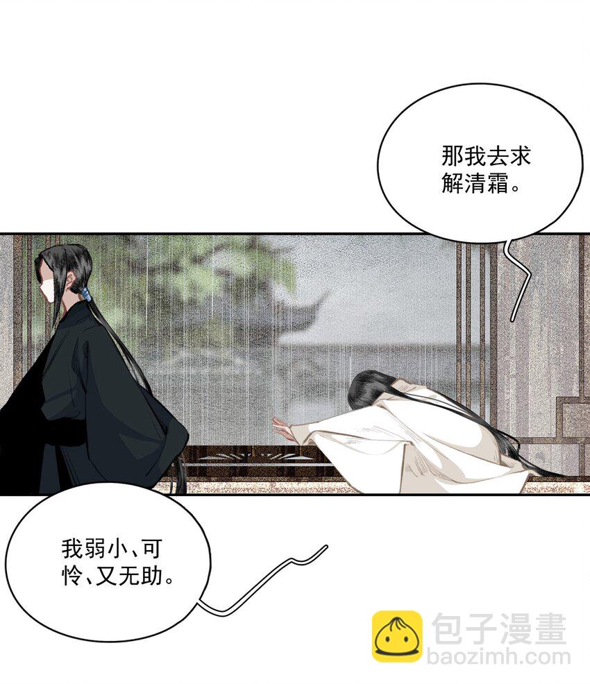 039 交易-第45话