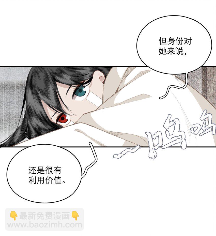 039 交易-第45话