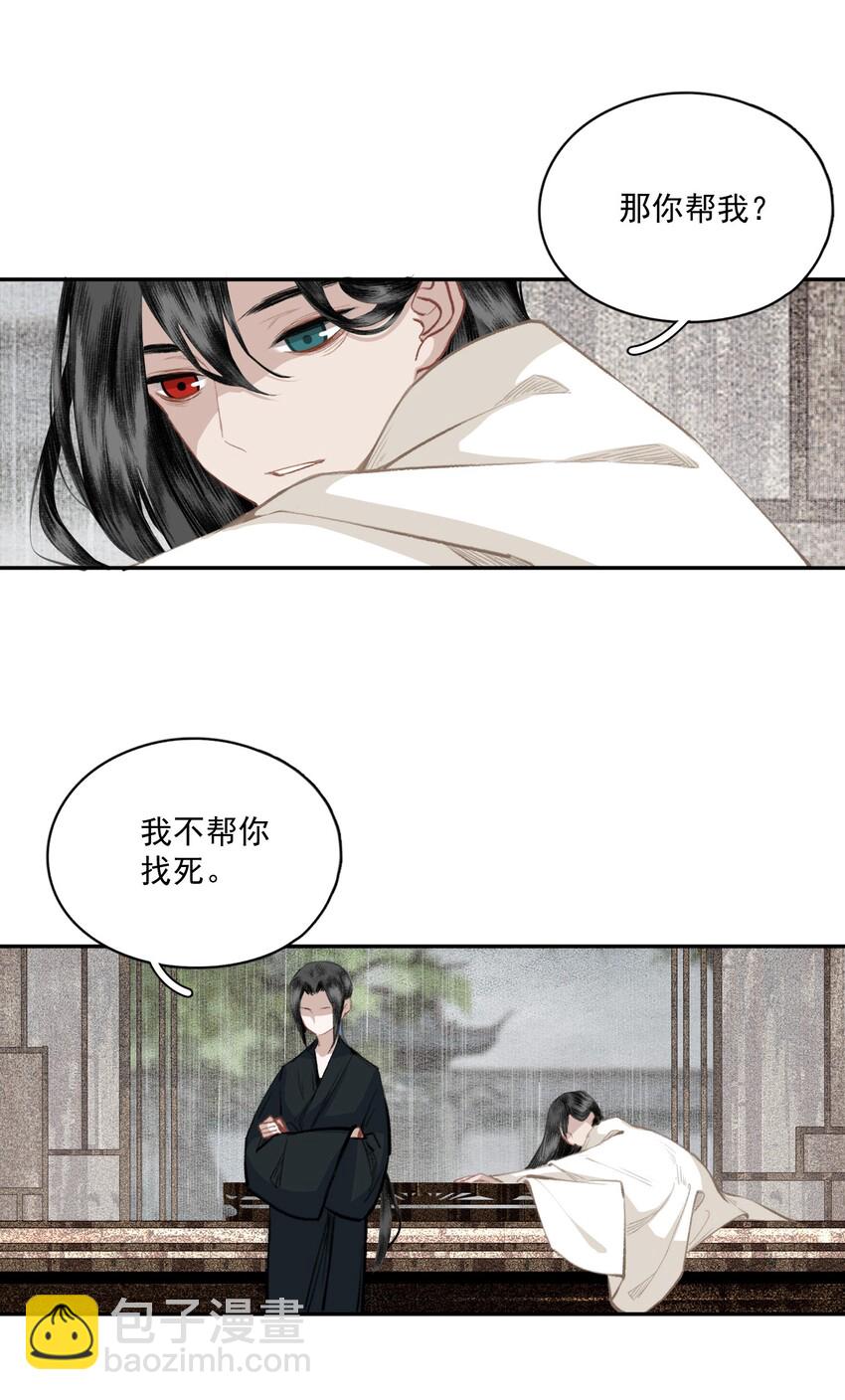 039 交易-第45话