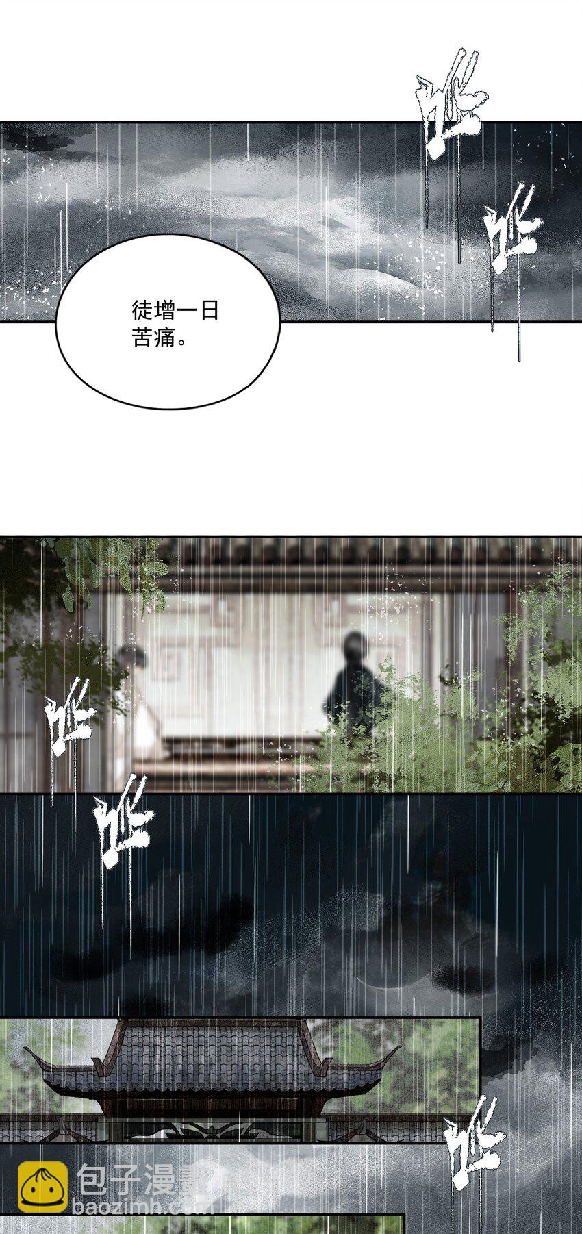039 交易-第45话