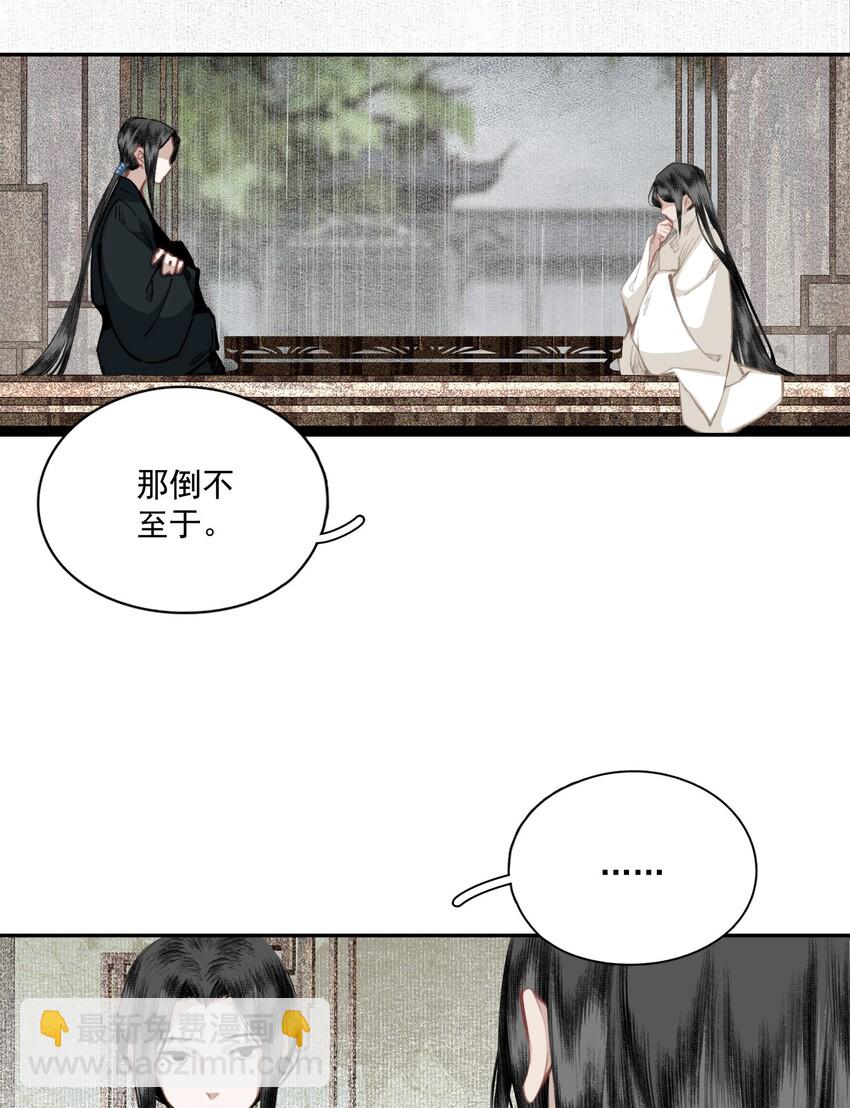 039 交易-第45话