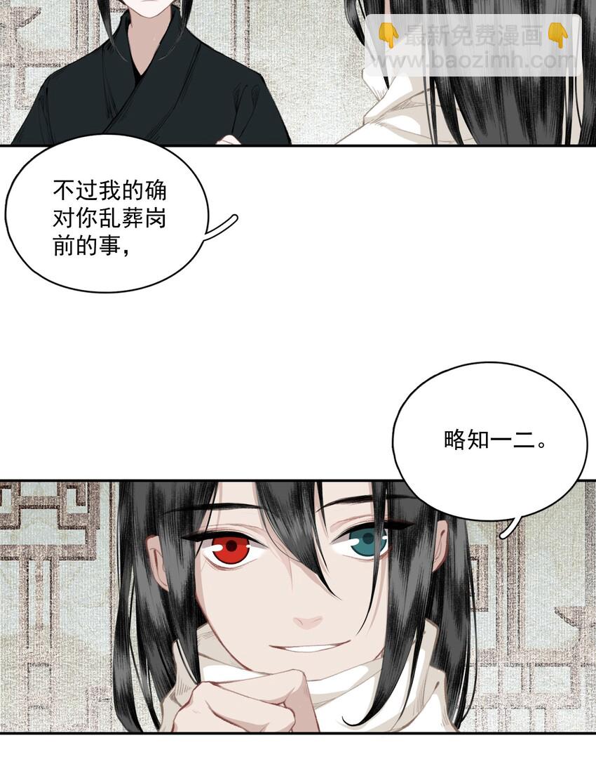 039 交易-第45话