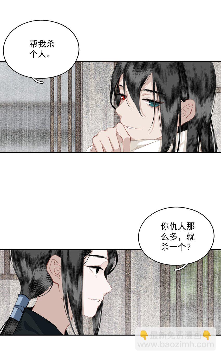039 交易-第45话