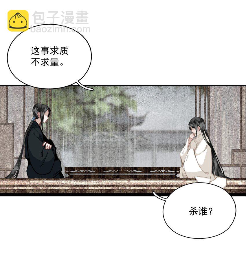 039 交易-第45话