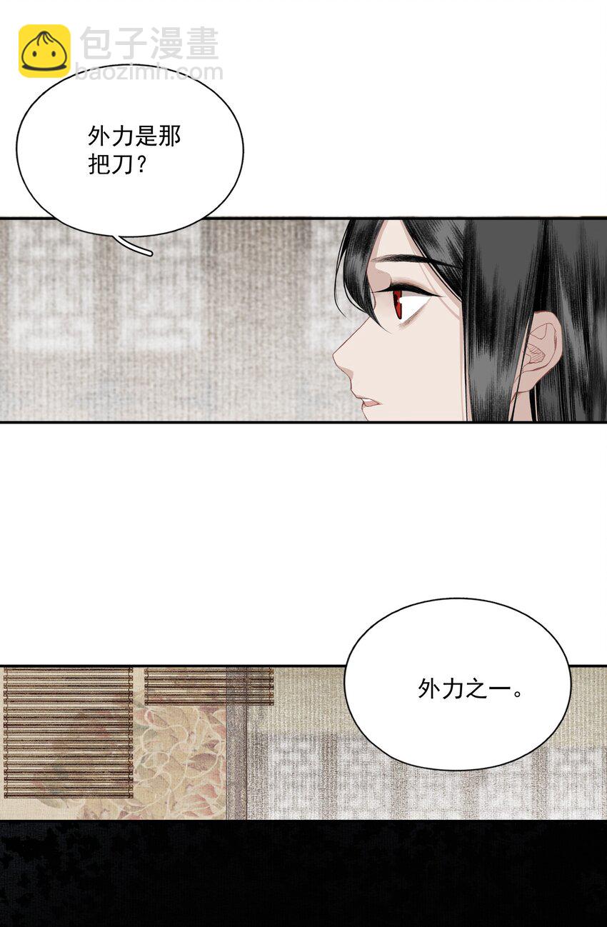 041 三千客-第47话