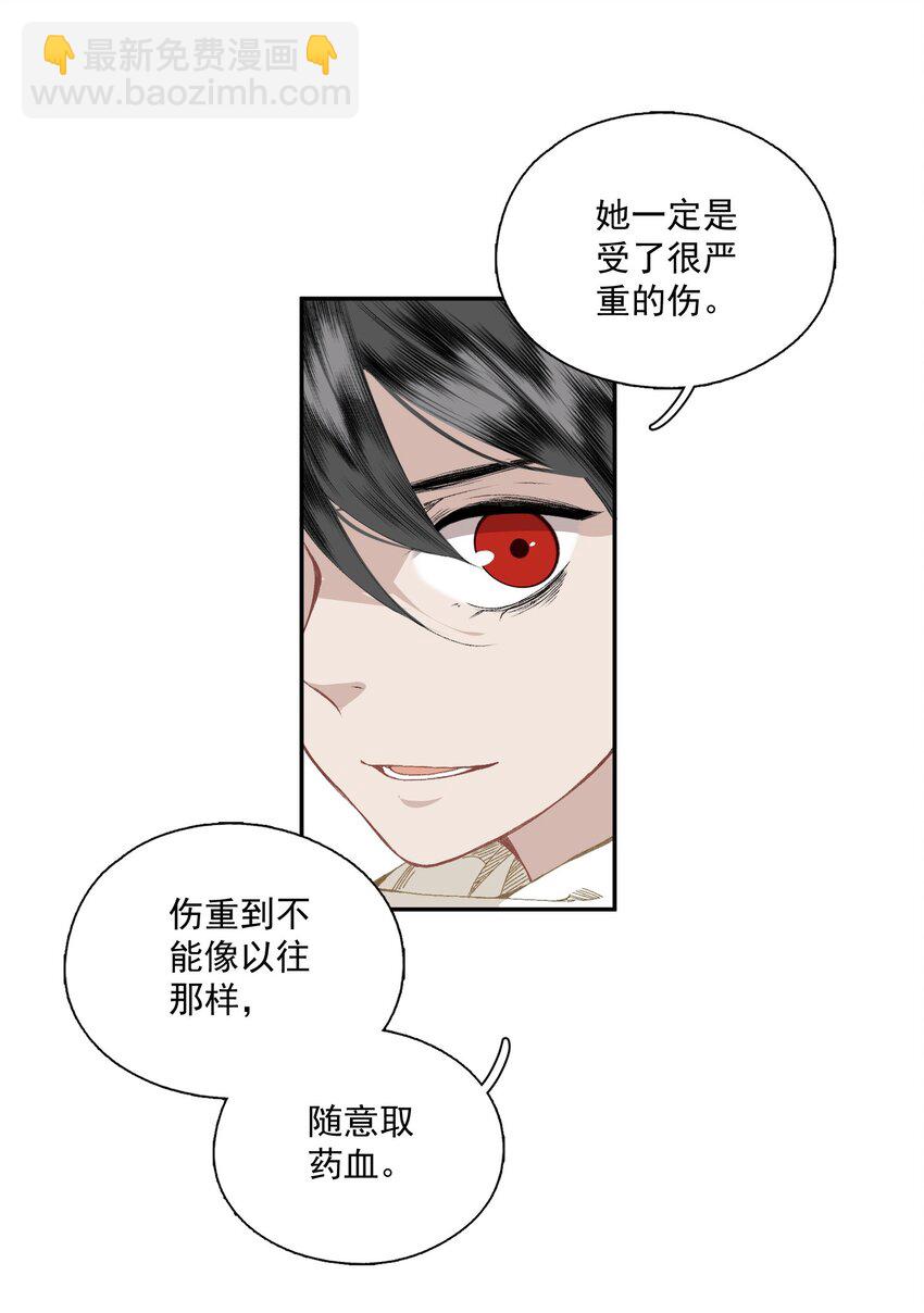 044 反逼（上）-第51话