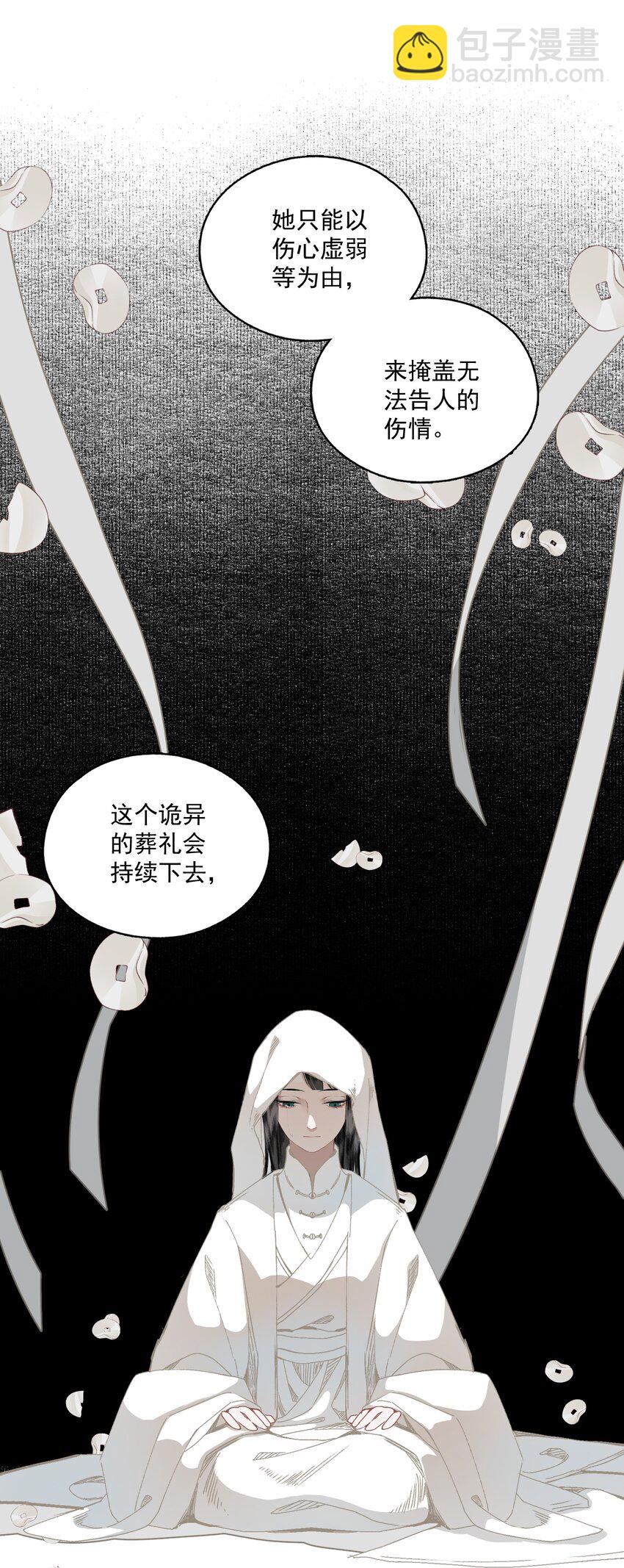 044 反逼（上）-第51话