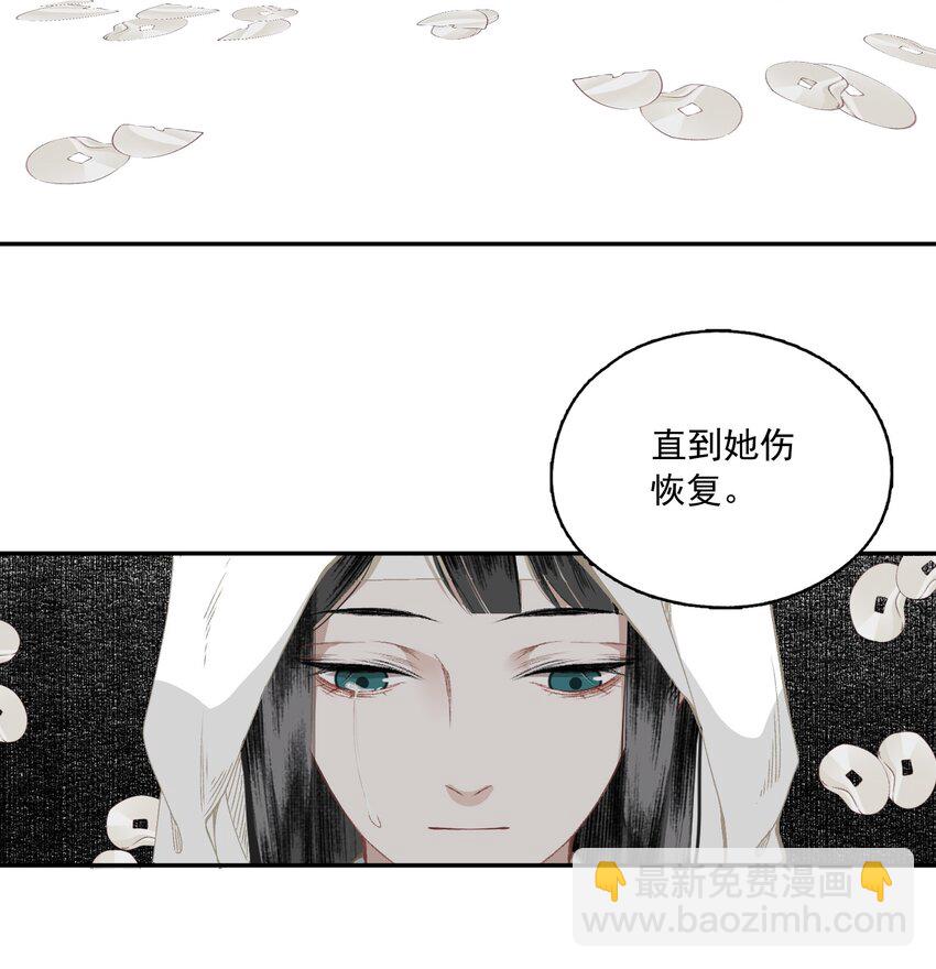 044 反逼（上）-第51话